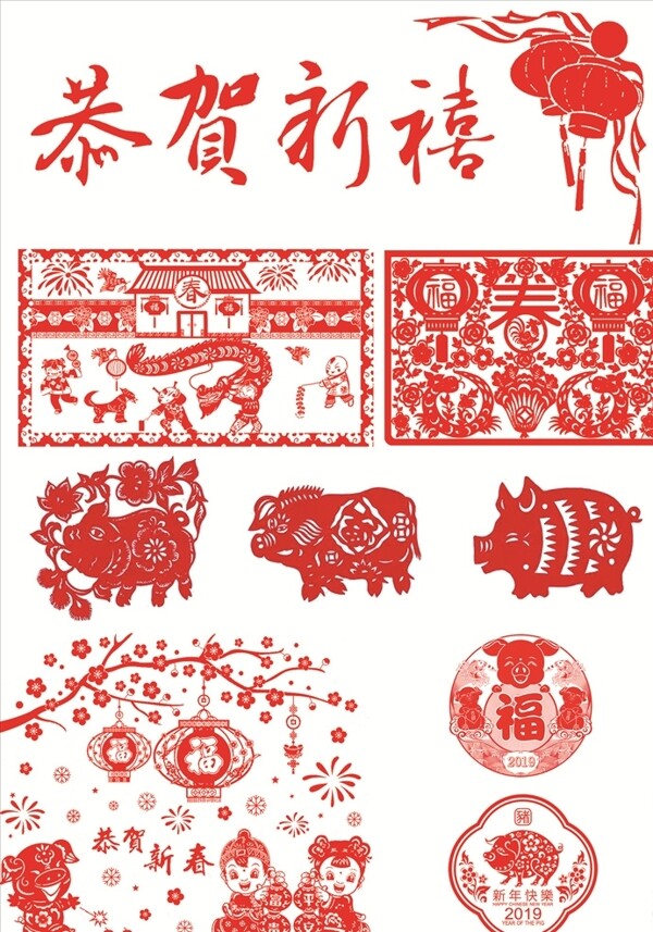 豬年剪紙