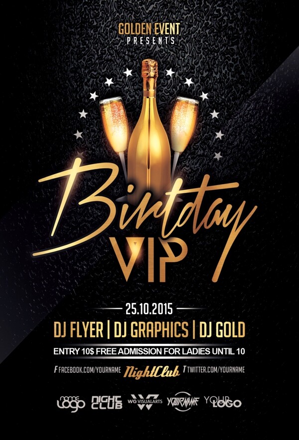 VIP生日派對