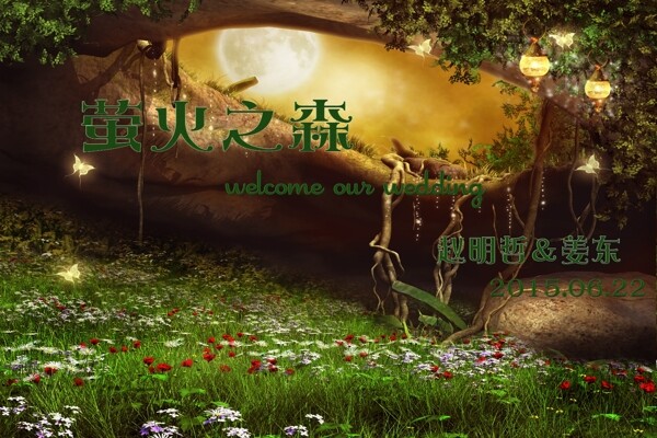 婚禮led定板