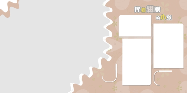 寶寶藝術(shù)照模板寶寶照片模板寶寶相冊模板下載寶寶臺歷模板兒童相冊模板