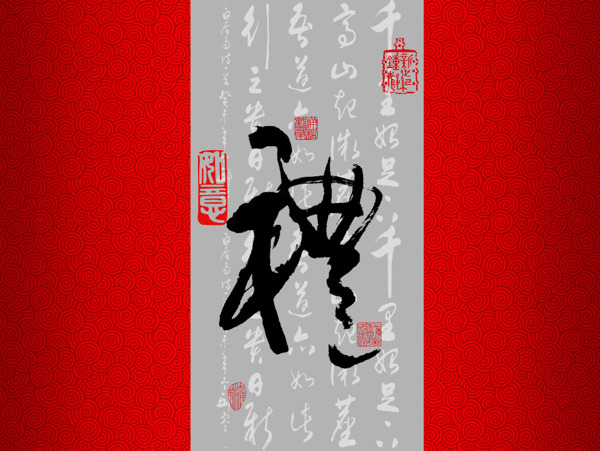 禮品包裝
