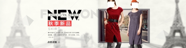 女裝海報(bào)