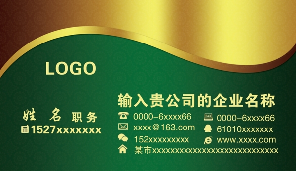 名片設計圖片