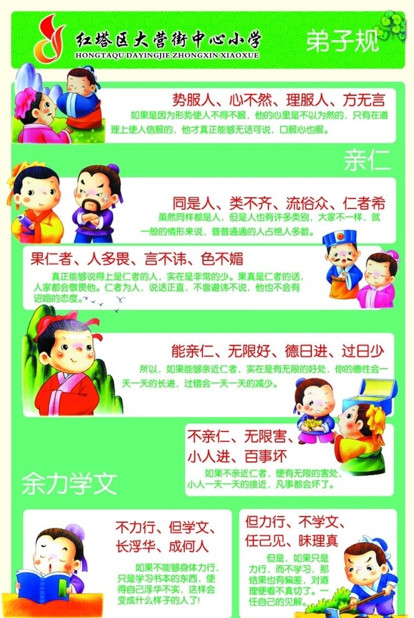 規(guī)圖片