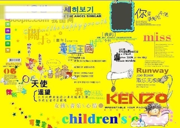 美工字體