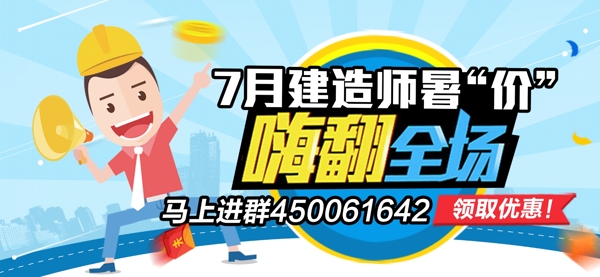 暑假嗨翻全場(chǎng)