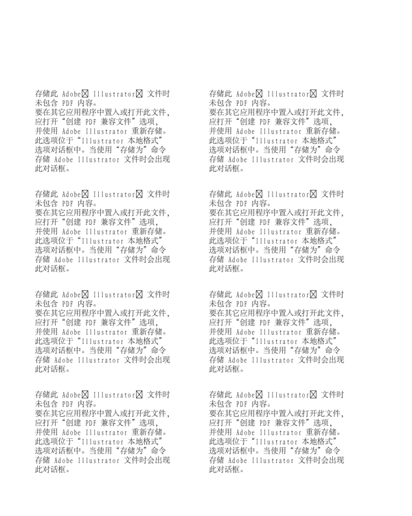 花紋裝飾素材背景設(shè)計