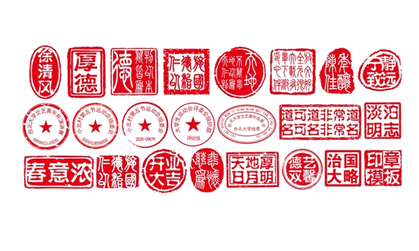 各類章