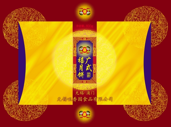 月餅盒的包裝設計