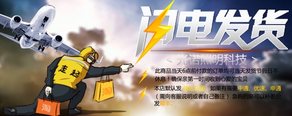 淘寶海報圖片