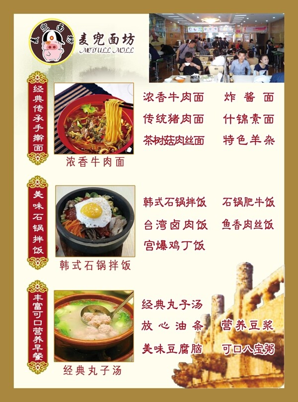 飯店彩頁