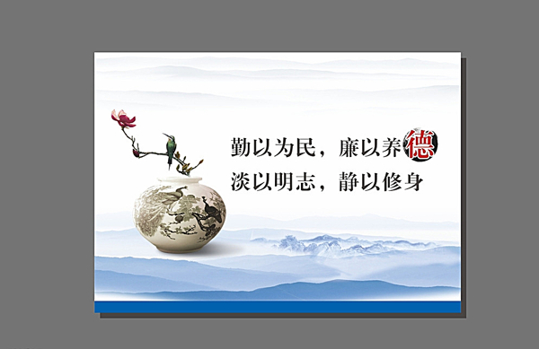 文化展板圖片