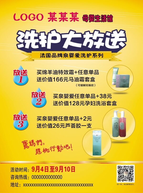 單頁反面1
