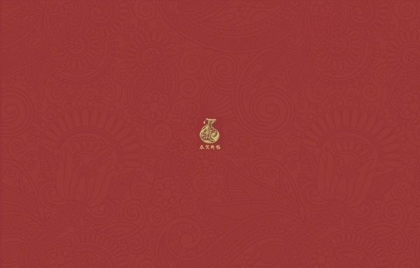 春節(jié)賀卡圖片