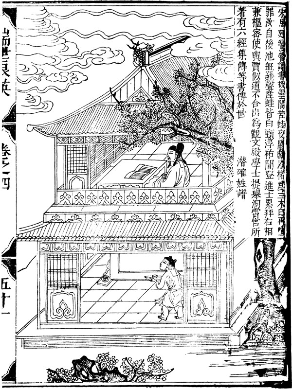 古版畫教化類人物畫矢量EPS格式0204