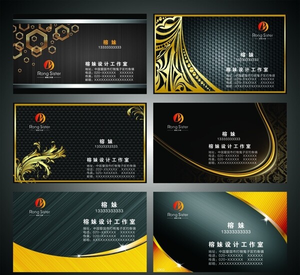 高檔名片圖片