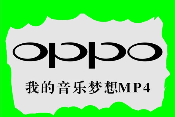 OPPO手機