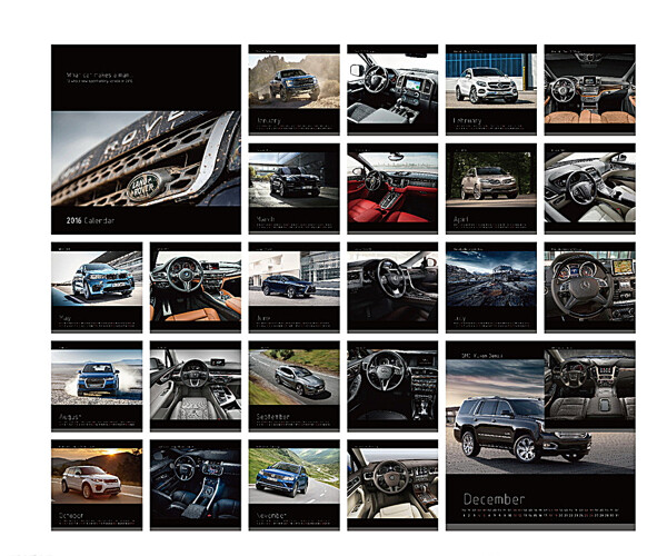 2016台历模板SUV主题图片