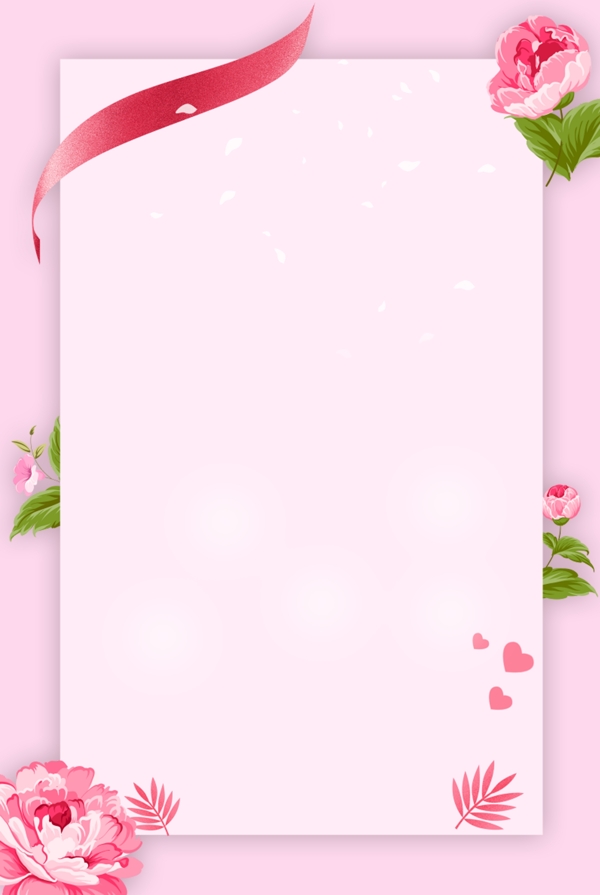 粉色花朵主题海报