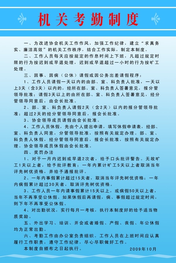 版面圖片