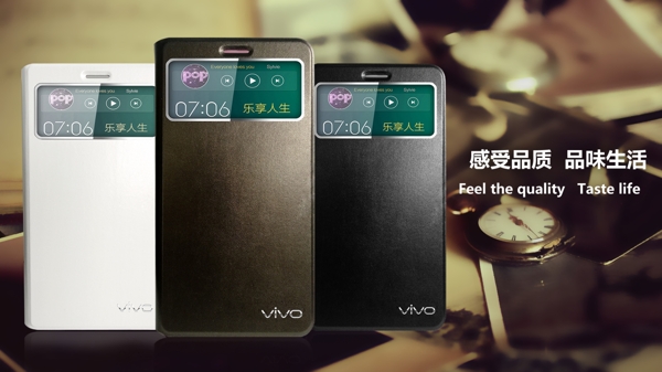 手機皮套淘寶詳情內(nèi)頁