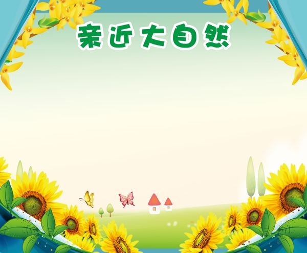 海報(bào)