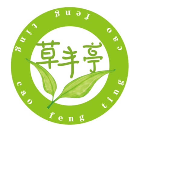 商標設計