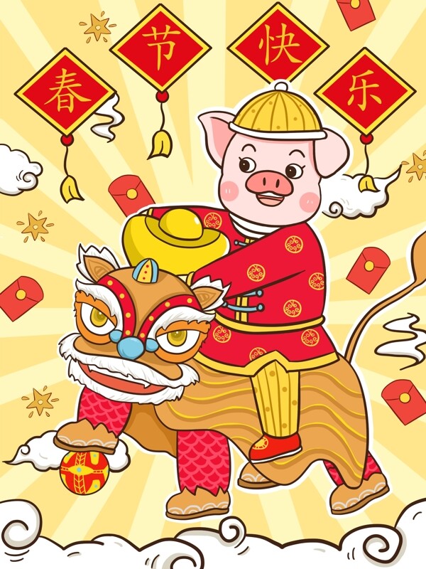 春节快乐猪年舞狮潮漫卡通