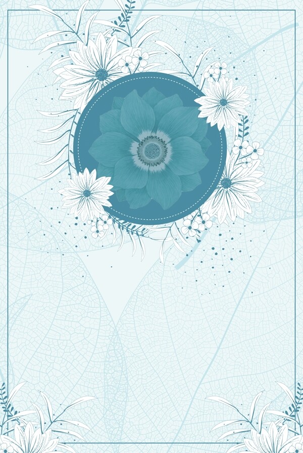 小清新蓝色花卉美妆背景设计