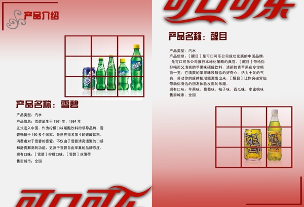 畫冊圖片