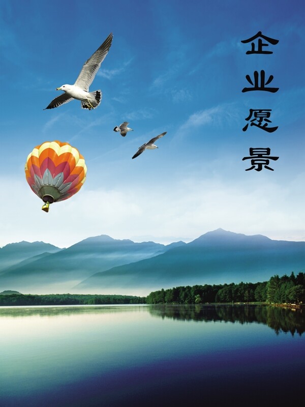 企業(yè)文化展