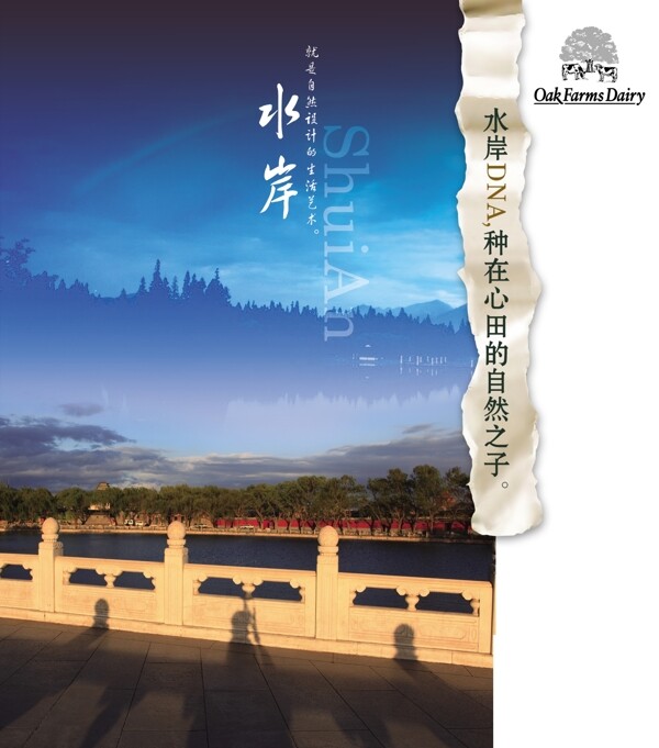 地產(chǎn)素材廣告素材單頁(yè)素材