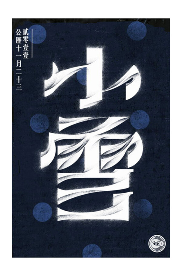 位圖插畫時尚插畫藝術(shù)效果手繪免費素材