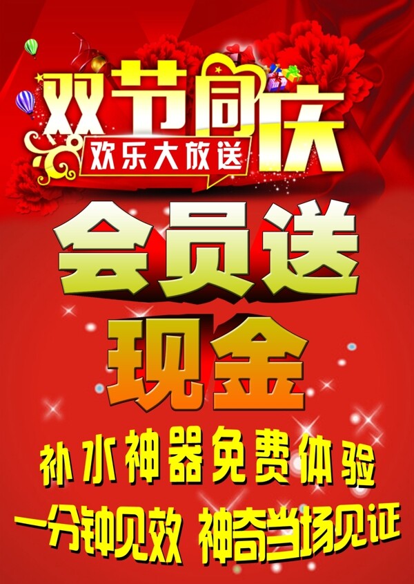 理發(fā)店海報(bào)
