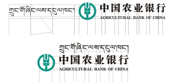中国农业银行发光字