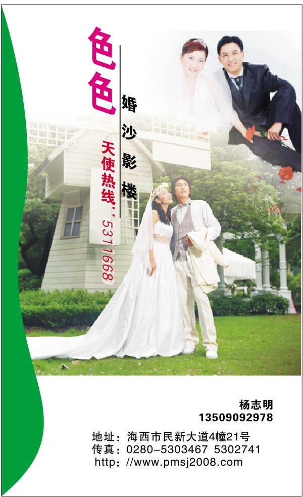 名片模板攝影攝像類(lèi)矢量分層源文件平面設(shè)計(jì)模版