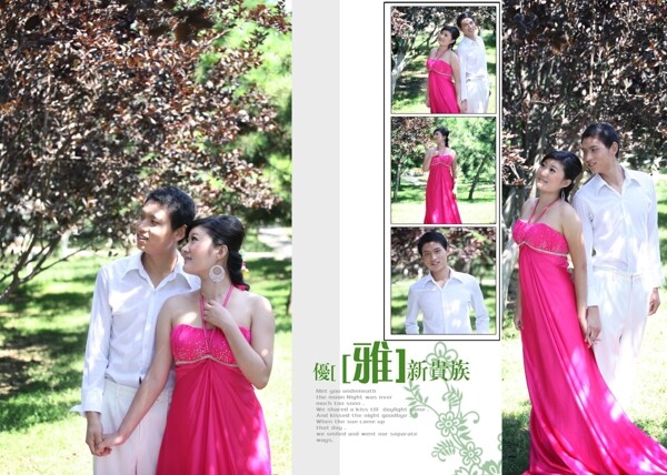清新雅致婚紗模板