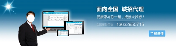 企業(yè)banner圖片