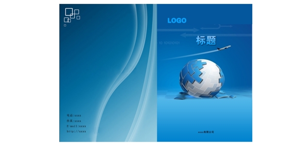 書籍封面圖片