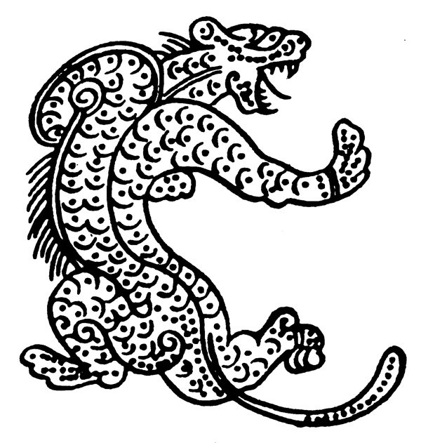 春秋戰(zhàn)國圖案青銅器圖案中國傳統(tǒng)圖案213