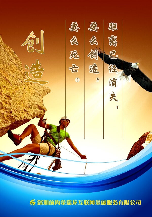 企業(yè)文化圖片