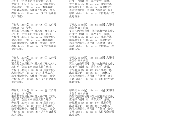 網(wǎng)商宣傳折頁(yè)圖片
