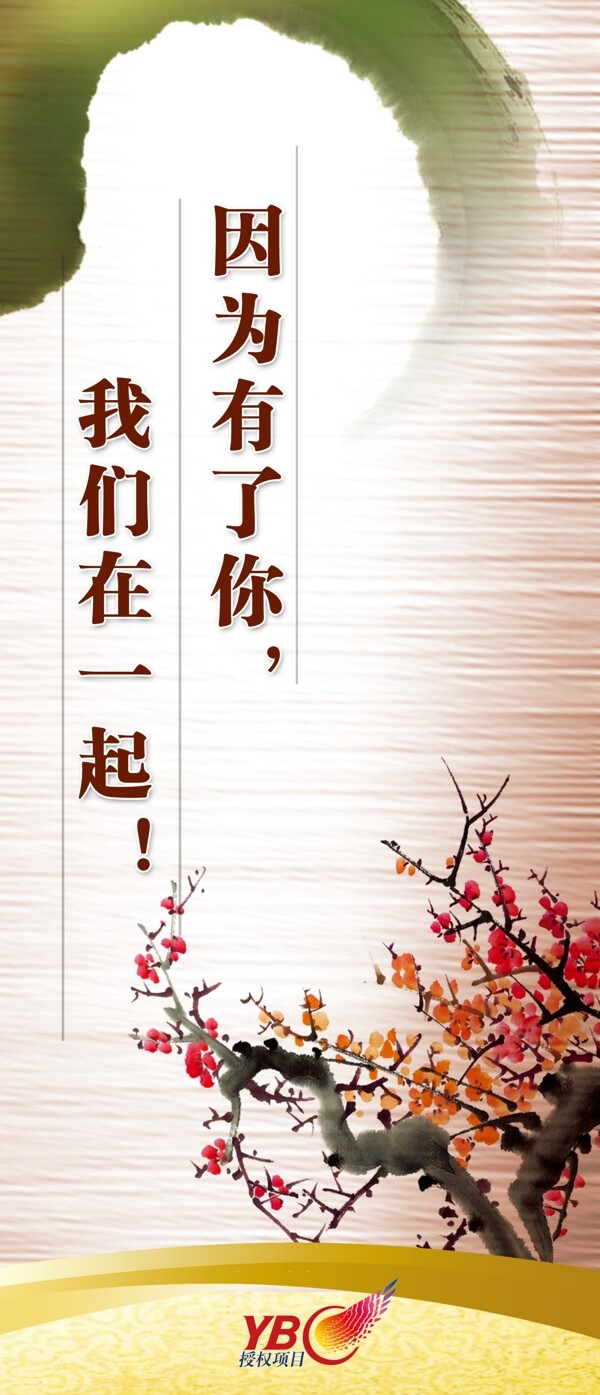 勵志標語圖片