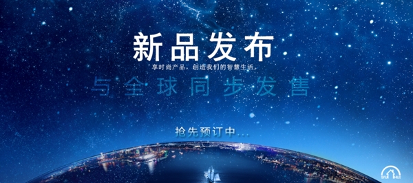 科技素材