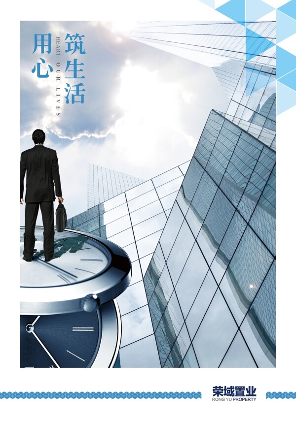 企業(yè)文化