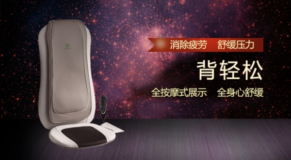淘寶素材