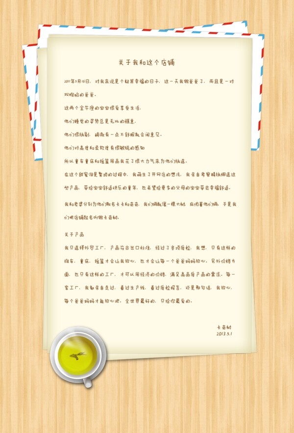 信圖片