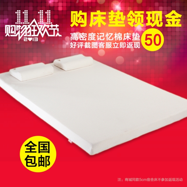 雙十一直通車