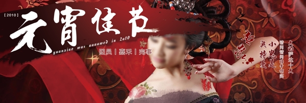 古風(fēng)海報設(shè)計