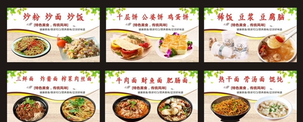 鼎牛美食燈片